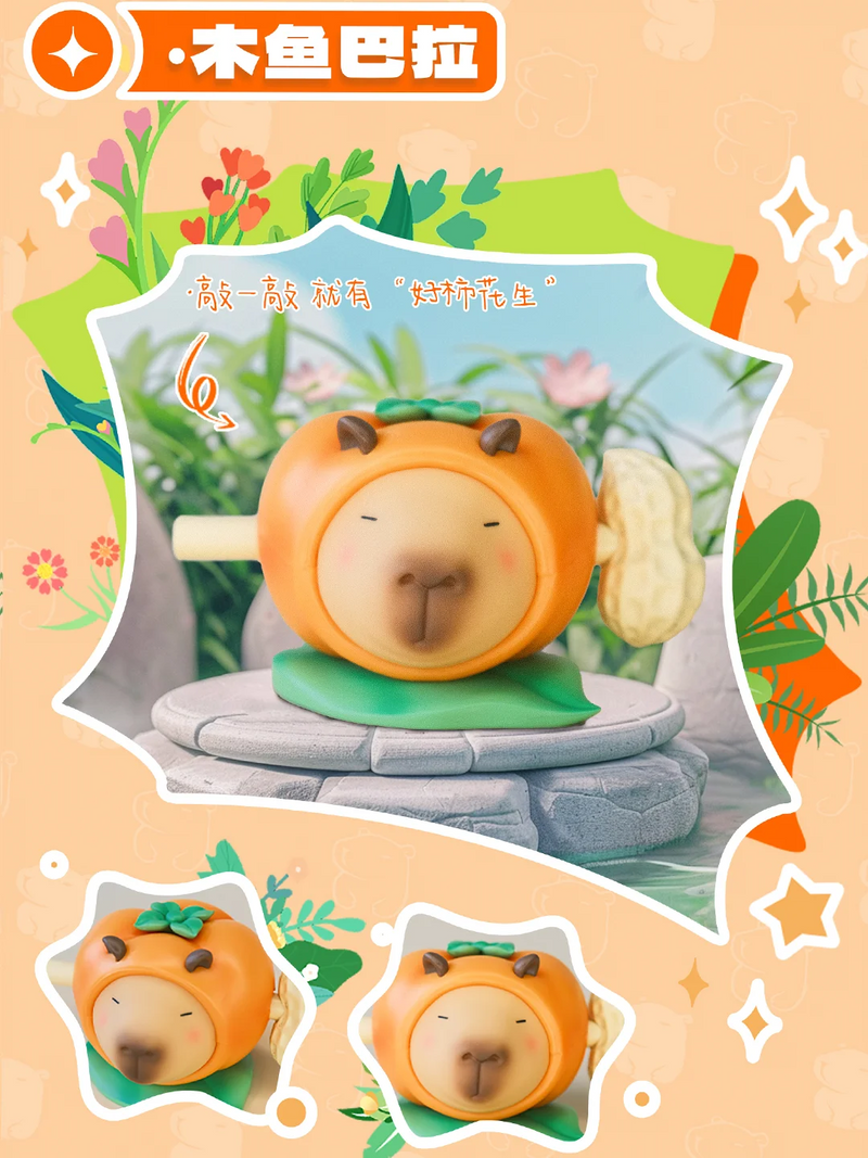 Luck Moai Capybara 卡皮巴拉小豚豚