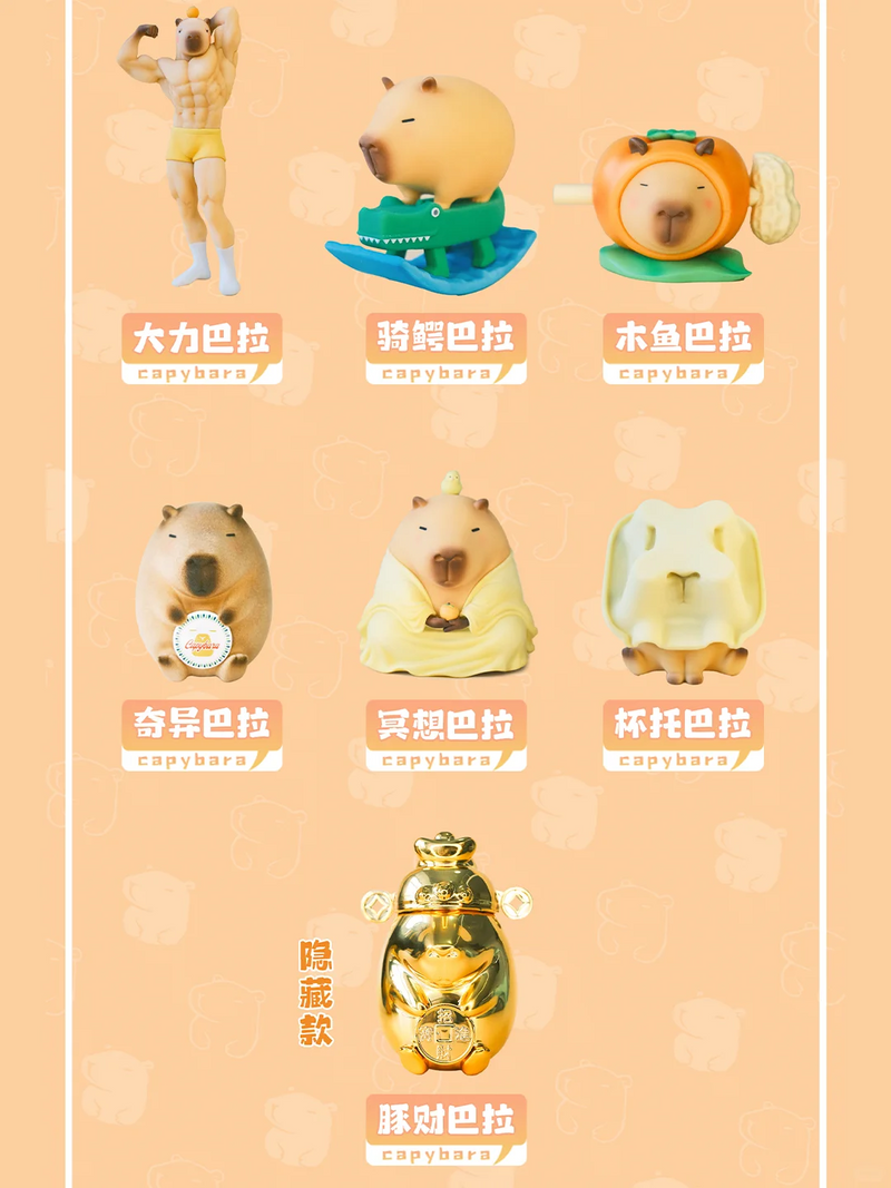 Luck Moai Capybara 卡皮巴拉小豚豚