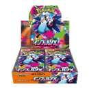 PTCG M2 Inferno X Boxset