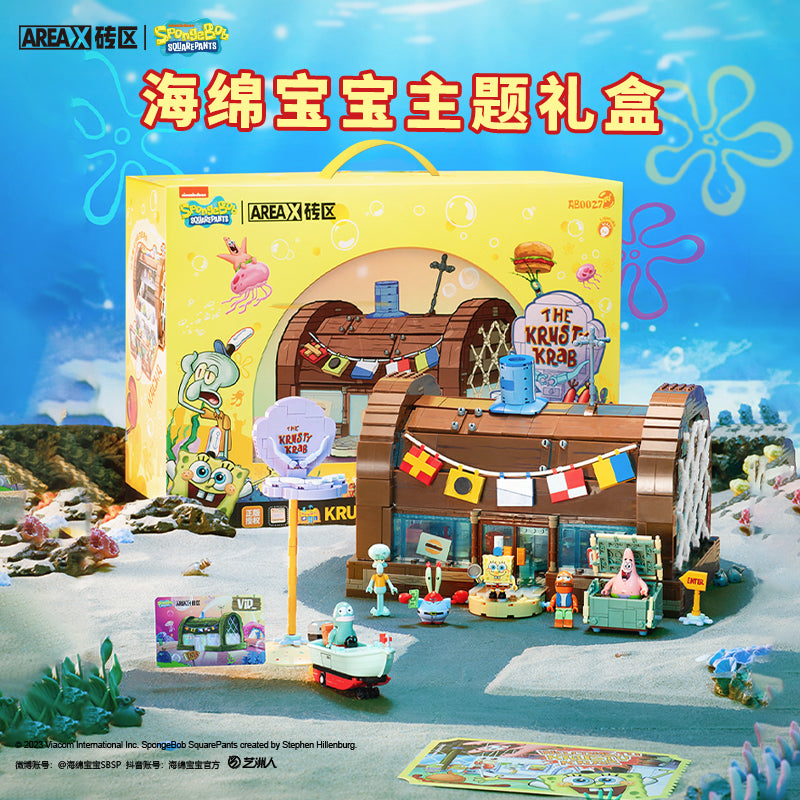AREA X Spongebob The Krusty Krab | 海绵宝宝旗舰款海绵宝宝-蟹堡王