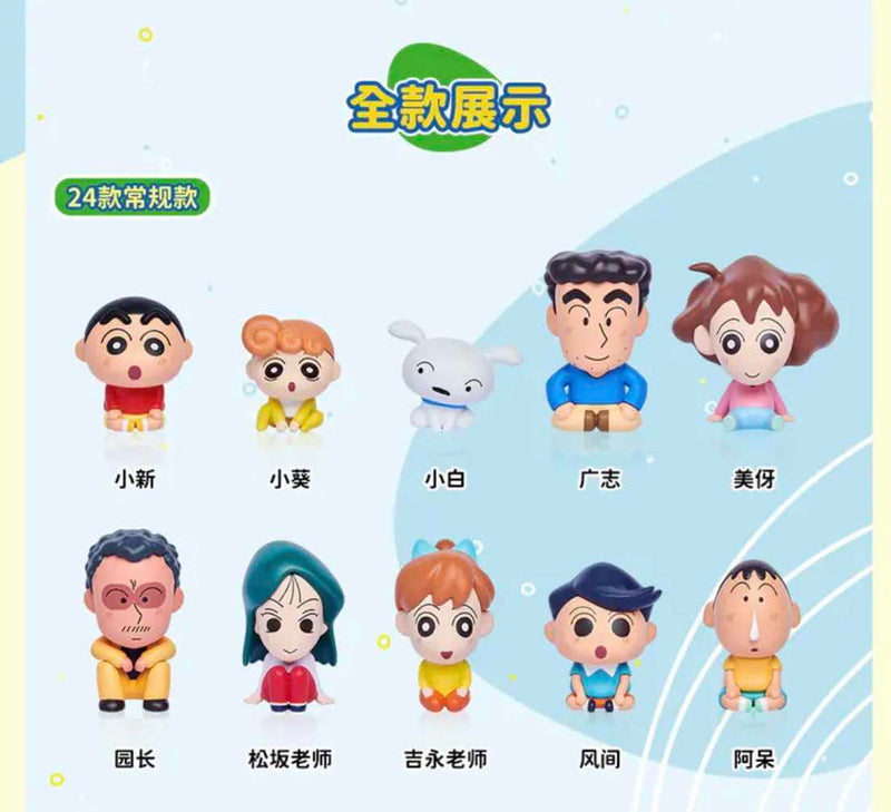 Crayon Shinchan Mini Sitting Characters