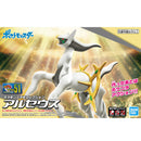 Pokémon Plamo Collection 51 Select Series Arceus