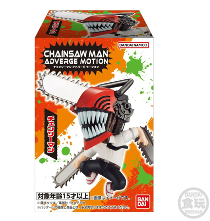 Chainsaw Man Adverge Motion Set