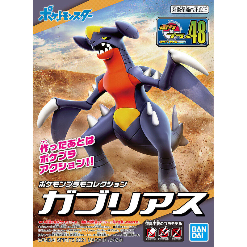 Pokémon Plamo Collection 48 Select Series Garchomp