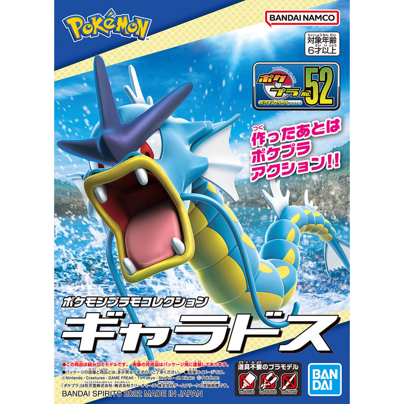 Pokémon Plamo Collection 52 Select Series Gyarados