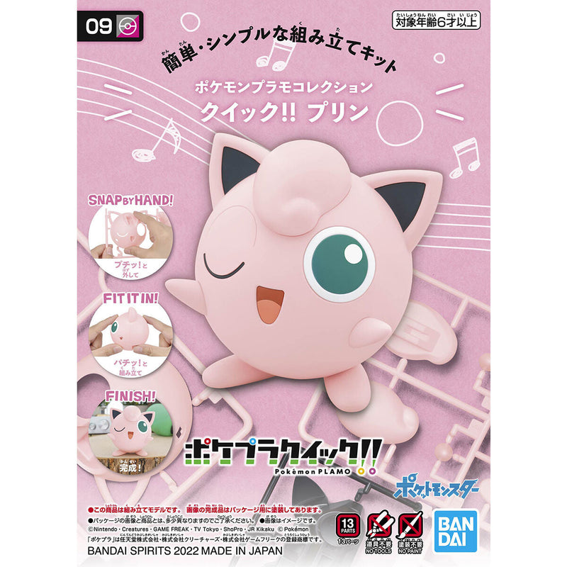 Pokémon Plamo Collection Quick!! 09 Jigglypuff