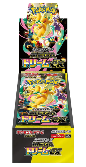 PTCG M2a Mega Dream Ex Boxset
