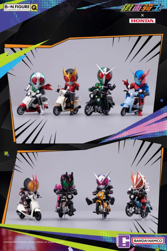 BNFIGURE Q KAMEN RIDER X HONDA