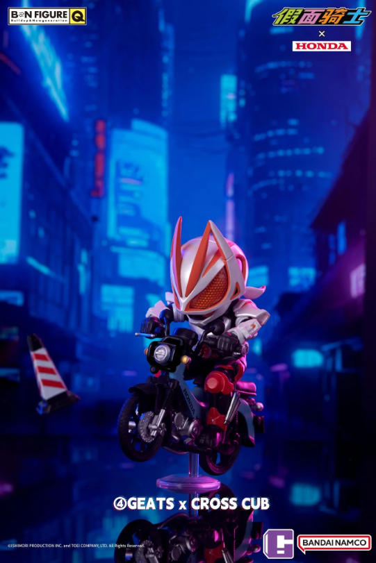 BNFIGURE Q KAMEN RIDER X HONDA