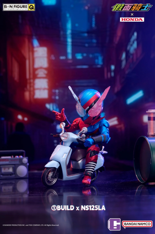 BNFIGURE Q KAMEN RIDER X HONDA