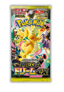 PTCG M2a Mega Dream Ex Boxset