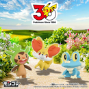 Pokemon x Moncole  Takara Tomy Pokemon 30th Anniversary starters collectable set