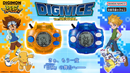 DIGIVICE Ver. REVIVAL Taichi Yagami Color / Yamato Ishida Color