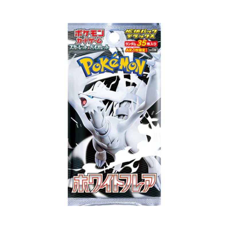 PTCG SV11W White Flare Boxset
