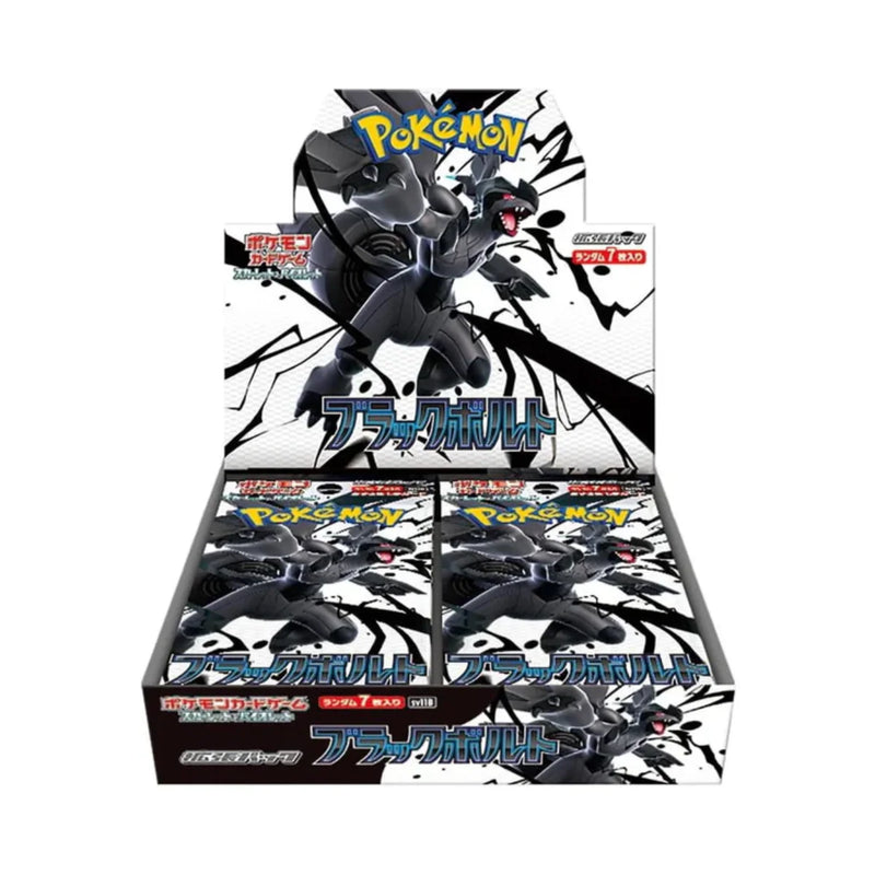PTCG SV11B Black Bolt Boxset