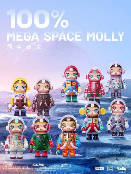 POPMART Space Molly 100% Series Boxset