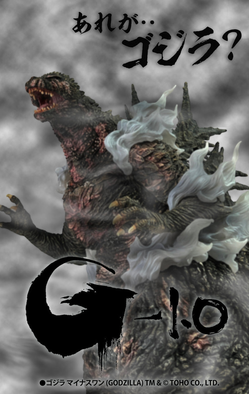 EZHOBI : AKS-1.0GS - GODZILLA MINUS ONE HEAT RAY SCORCHED VERSION WITH SMOKE EFFECTS