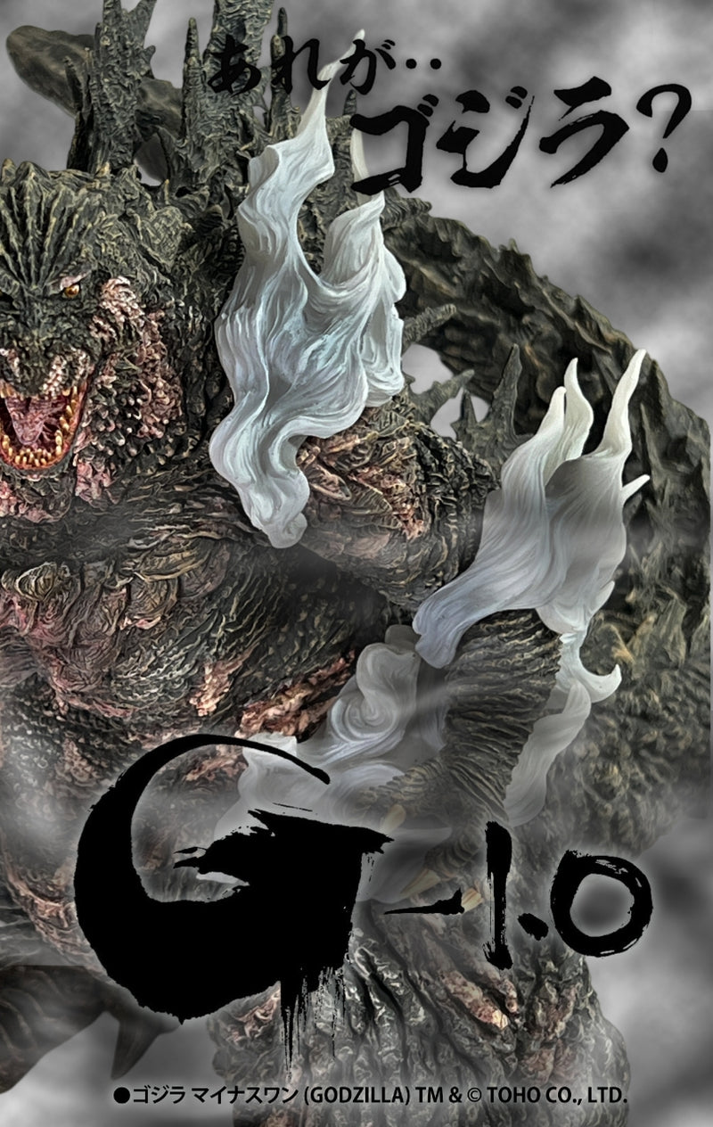 EZHOBI : AKS-1.0GS - GODZILLA MINUS ONE HEAT RAY SCORCHED VERSION WITH SMOKE EFFECTS