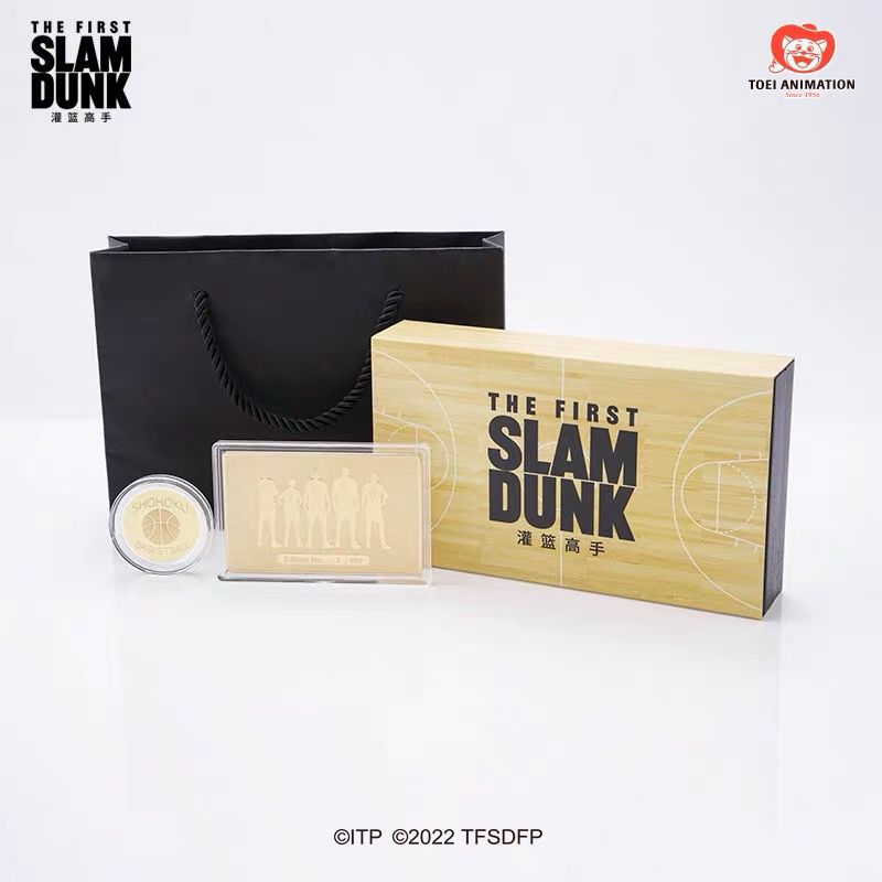 The First Slam Dunk Commemorative Medal Collection Set