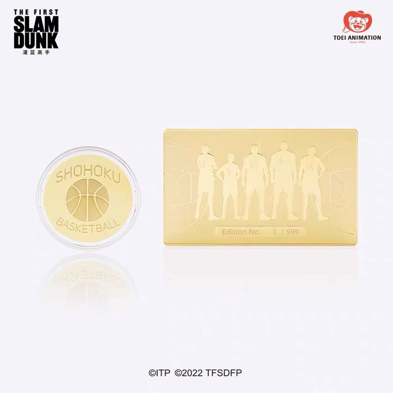 The First Slam Dunk Commemorative Medal Collection Set