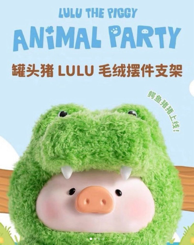 Lulu The Piggy Animal Party Croco Dile | Lulu猪鳄鱼摆件毛绒手机支架