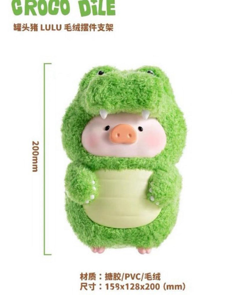 Lulu The Piggy Animal Party Croco Dile | Lulu猪鳄鱼摆件毛绒手机支架
