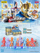 KAYOU Ultraman Rubber Doll Hero Assembly 11th卡游奥特橡皮人偶 第11弹