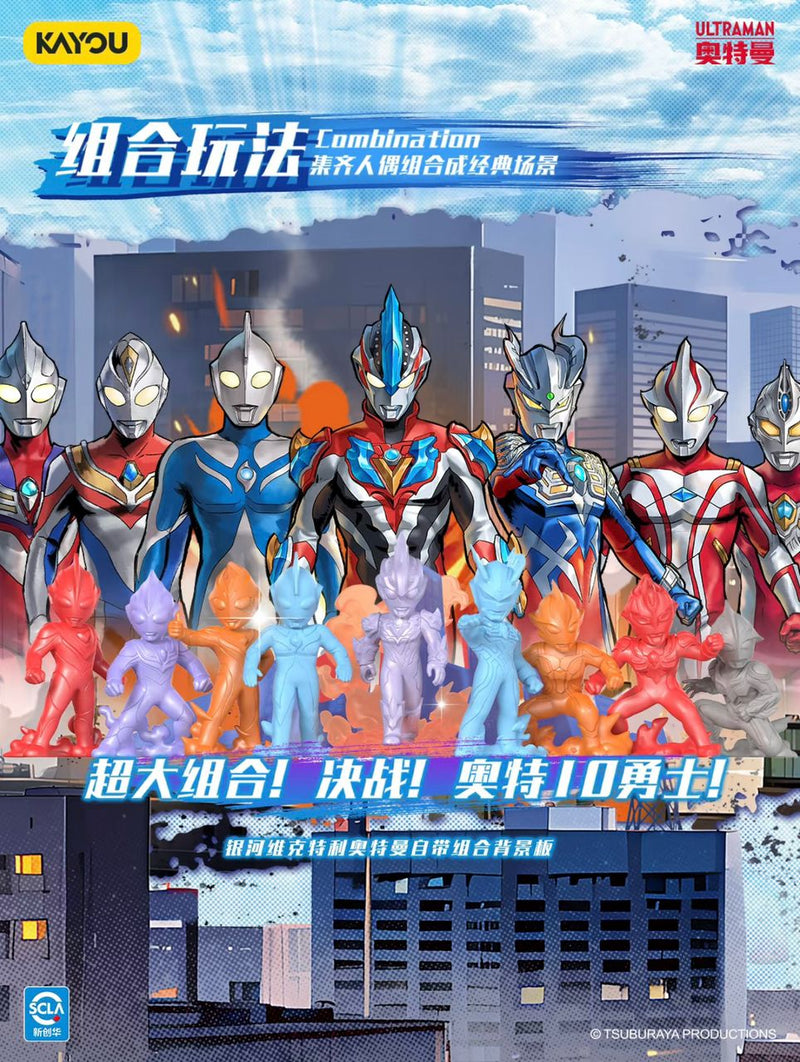 KAYOU Ultraman Rubber Doll Hero Assembly 11th卡游奥特橡皮人偶 第11弹