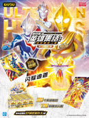 KAYOU Ultraman Rubber Doll Hero Assembly 12th 卡游奥特橡皮人偶 第12弹