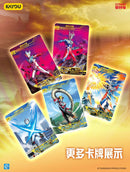 KAYOU Ultraman Rubber Doll Hero Assembly 12th 卡游奥特橡皮人偶 第12弹