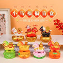 Xiao Ma Fu Fu Good Luck Luck 小马福福