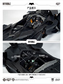 Xi Wan She Studio - 1/12 DC Licensed Ben Affleck Batmobile