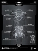 Xi Wan She Studio - 1/12 DC Licensed Ben Affleck Batmobile