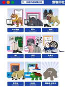 No One Can Escape Series Blind Box 无畜可逃