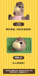 OOPS！My God ! Series Blind Box 哎呀马呀