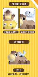 OOPS！My God ! Series Blind Box 哎呀马呀