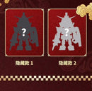 QMSV Mini Chinese Zodiac Gundam Blind Box III 2026 Ver
