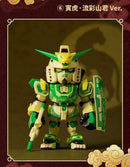 QMSV Mini Chinese Zodiac Gundam Blind Box III 2026 Ver