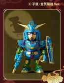 QMSV Mini Chinese Zodiac Gundam Blind Box III 2026 Ver