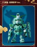 QMSV Mini Chinese Zodiac Gundam Blind Box III 2026 Ver