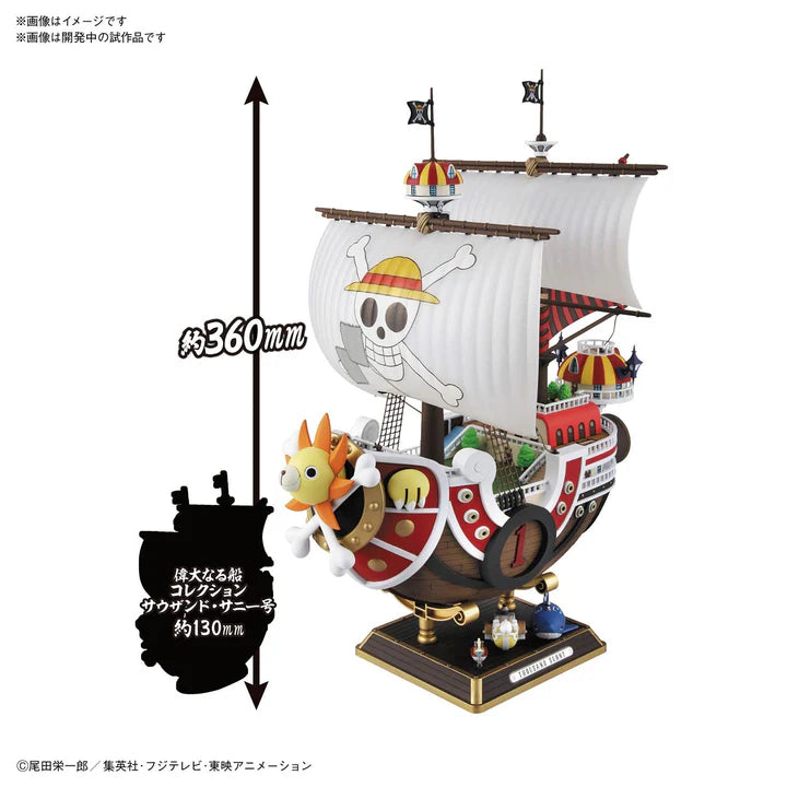 One Piece Thousand Sunny Land of Wano Ver