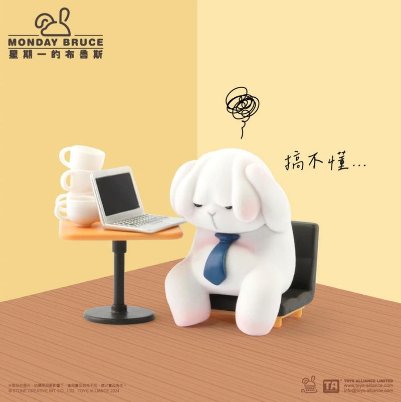 Monday Bruce |  Refreshment before work 布鲁斯 上班前的提神