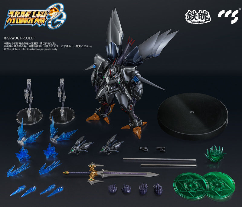CCS Toys Cybuster Spirit Possession Version "Super Robot Wars Original Generations"