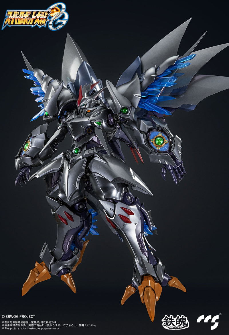 CCS Toys Cybuster Spirit Possession Version "Super Robot Wars Original Generations"