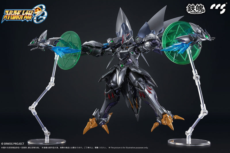 CCS Toys Cybuster Spirit Possession Version "Super Robot Wars Original Generations"