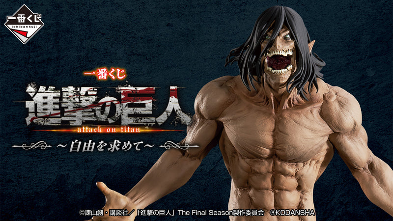 ( 80 Ticket ) Ichiban Kuji -  ATTACK ON TITAN - FREEDOM SEEKING - Set