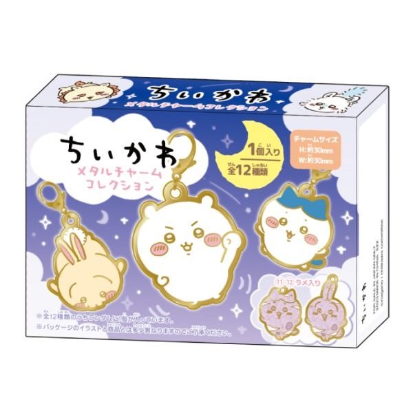 Ensky Chikawa Metal Charm Blind box