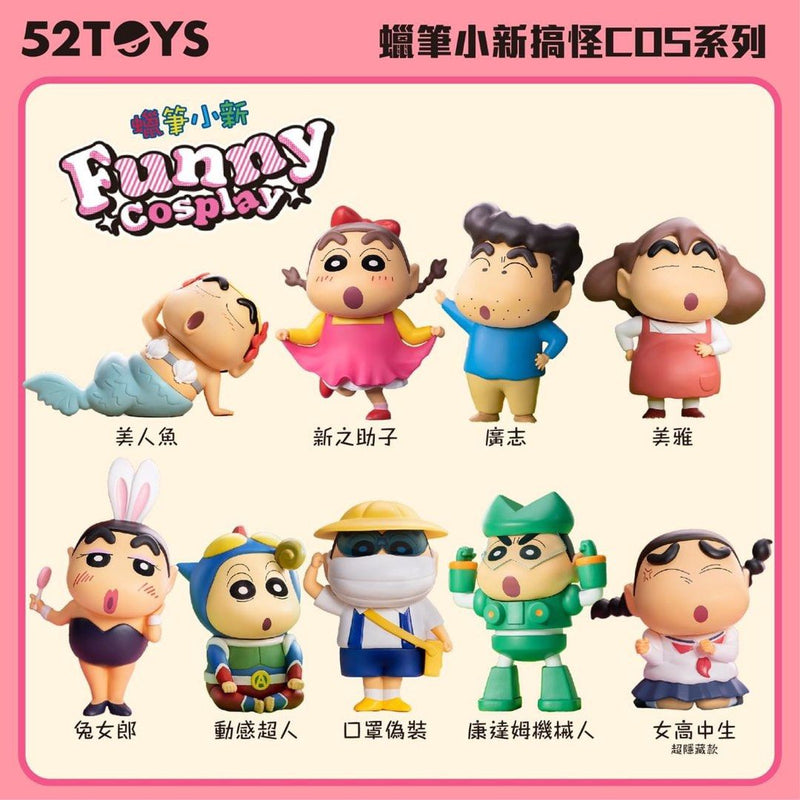 52 Toys Crayon Shinchan Funny Cosplay