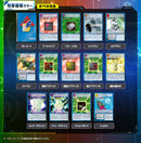 Premium Bandai Digimon D-ARK -25th COLOR EVOLUTION Lee Jianliang / Takato Matsuda / Ruki Makino