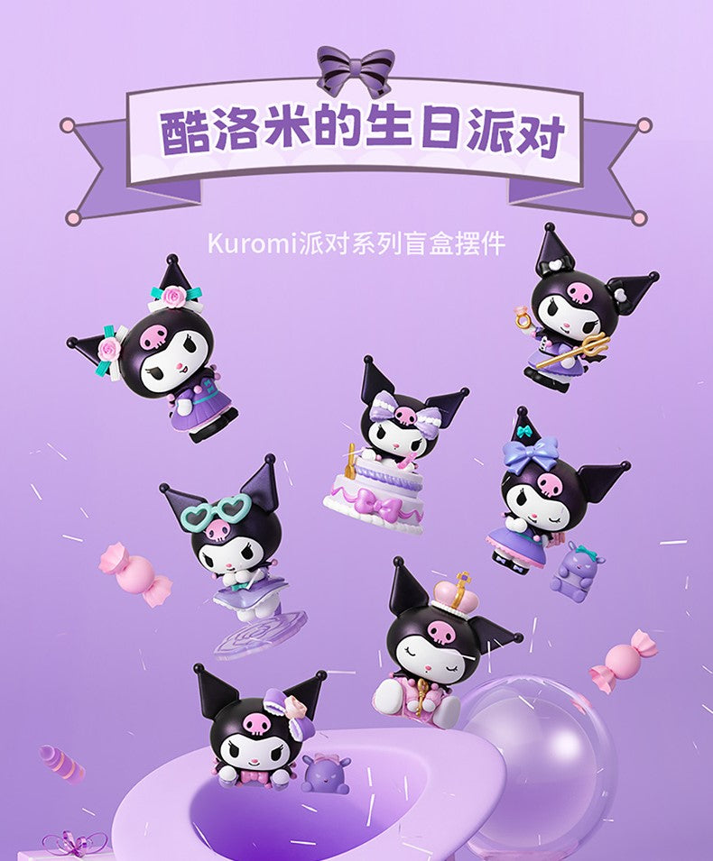 Sanrio Kuromi Birthday Party Series Boxset